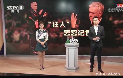 2026年世界杯揭幕战时间：6月12日凌晨3：00墨西哥VS南非