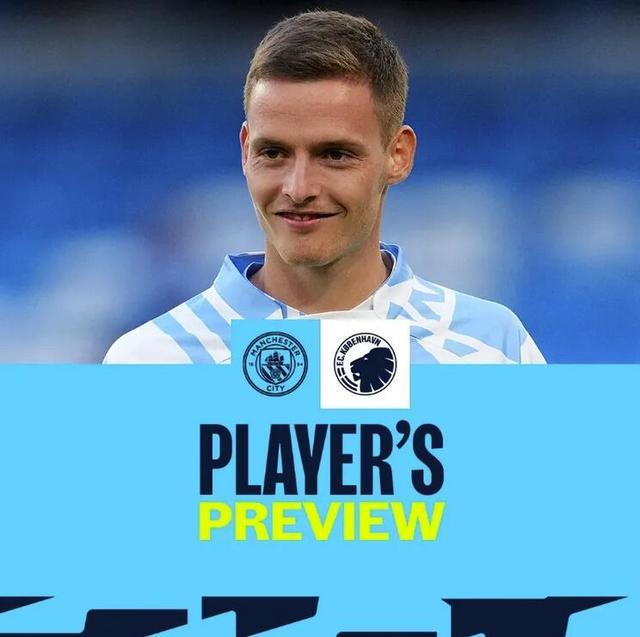 文化输出，巴西选手穿申花球衣参加绝地求生总决赛（文化出海：巴西选手穿申花球衣亮相《绝地求生》总决赛）